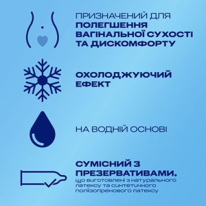 Гель-смазка Durex PlayTingle 50 мл