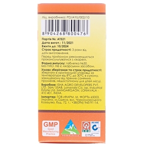 Гемохилс табл. №30