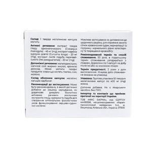 Аккордин гербал капс. №50