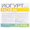 Йогурт Norm капс. 180мг №30