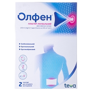 Олфен пластир по 140 мг/12 год (140 см2) 2 шт. (2х1)