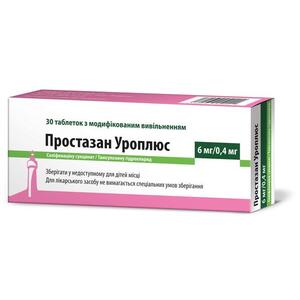 Простазан Уроплюс табл. с модиф. висвоб. 6,4 мг №30