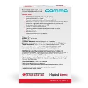 Тонометр Gamma Semi 4Gen полуавтоматический на плечо
