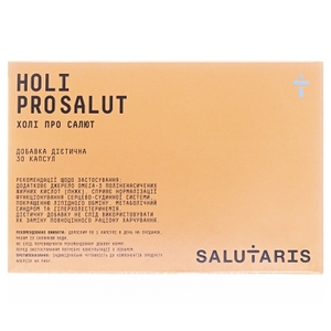 Холи Про Салют (Holi Pro Salut) капс.№30