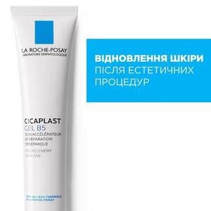 Гель La Roche-Posay Цикапласт В5 восстанавливающий для ускоренной регенерации поверхности кожи 40мл
