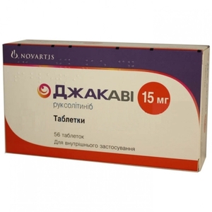Джакави табл. 15мг №56