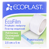 Лейкопластырь ECOPLAST ЭкоФилм полимерный водостойкий катушка 2,5см*5м