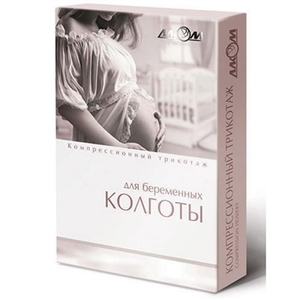 Колготки компрес. для берем. Алком 7022 класс компрессии 2 закр. носок. р. 2 беж.