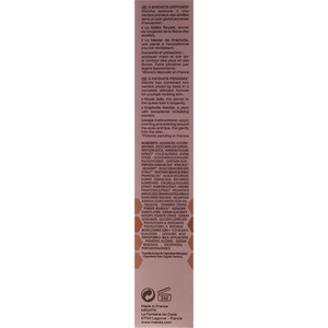 Крем Melvita 80C0005 NECTAR SUPREME для контуру очей та губ 15 мл