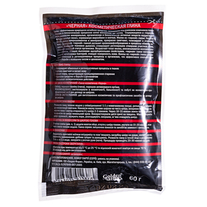 Глина черная косметическая 60г