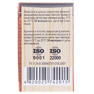 Олія Фармаком евкаліпт 20мл