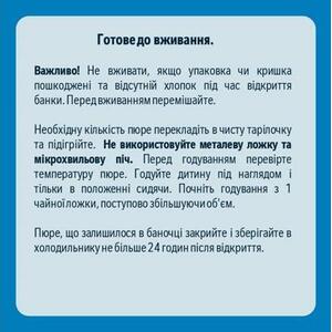 Пюре Gerber Обед по-итальянски 190г