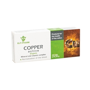 Медь активная табл. 0,25г №40