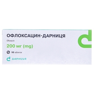 Офлоксацин-Дарница таблетки по 200 мг 10 шт.