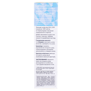 Крем Hirudo Derm Extra Dry дневной увлажняющий для сухой кожи 50 мл