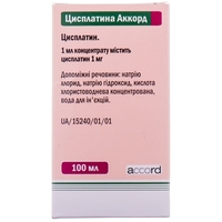 Цисплатина Аккорд концентрат 1 мг/мл по 100 мл во флаконе 1 шт.