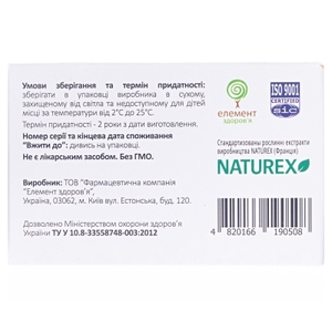 Тиреоклин капс.375мг №60