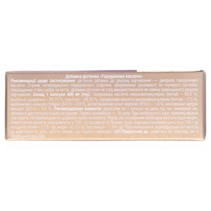 Гиалуроновая к-та капс.0,4г №30 Фармаком