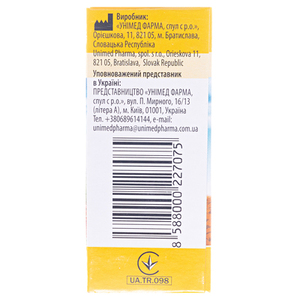 Сенсивит капли глаз. фл. 10мл