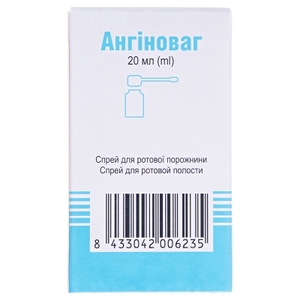 Ангиноваг спрей по 20 мл во флаконе