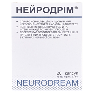 Нейродрім капс. №20