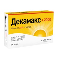 Декамакс 2000 капс. №30