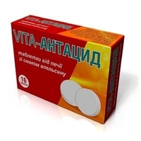 VITA Антацид апельсин табл. №16