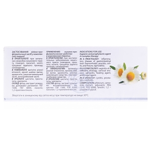 Фитосвечи Фиторовые с ромашкой №10 Биота