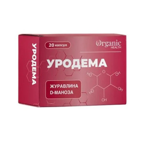 Уродема капс. №20