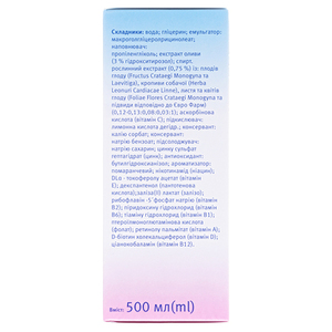 Геровітал Плюс р-н 500мл Др. Тайсс