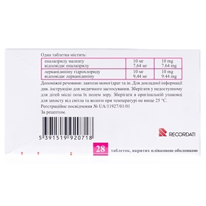 Корипрен 10 мг/10 мг таблетки по 10 мг/10 мг 28 шт. (14х2)