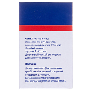 Мовекс Комфорт таблетки 120 шт. - МЕДИКАРД