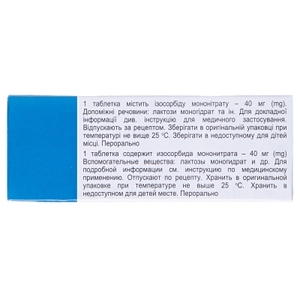 ДУБЛЬ Мононитросид табл. 0,04г №40