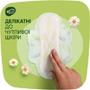 Прокладки Naturella Ultra Camomile Normal №40