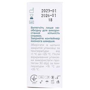 Полоски индикаторные рН-тест №50