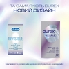 Презервативы Durex Invisible Extra Lube с доп.смазкой №12