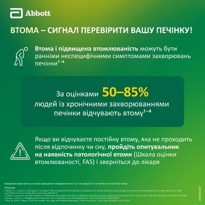 Гептрал порошок по 500 мг у флаконі 5 шт.