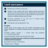 Каша Gerber безмолочна вівсяна з пшеницею 200г