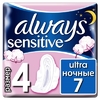 Прокладки Always Ultra Sensitive Night №7