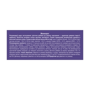 Маммодол капс 0.4г N30