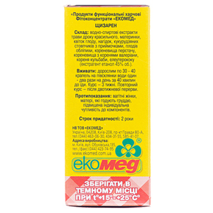 Щизарен капли 30 мл