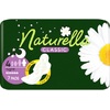 Прокладки Naturella Classic Camomile Night Single с крылышками №7
