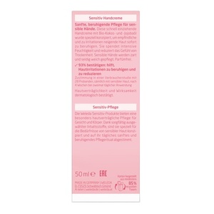 Крем Weleda Сенситив для рук 50 мл