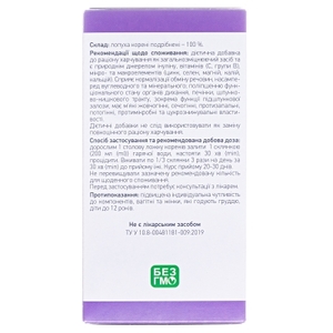 Лопуха корінь Ліктрави 50г