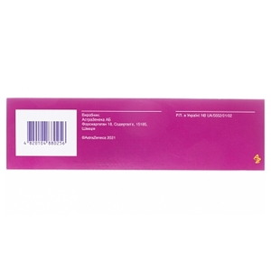 Пульмикорт Небулы суспензия 0.5 мг/мл 2 мл 20 шт.