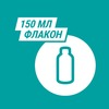 Гавискон мятная суспензия по 150 мл во флаконе 1 шт.