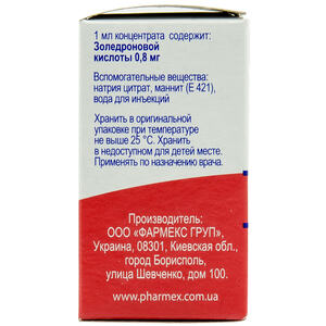 Золедроновая Кислота-Фармекс концентрат 4 мг/5 мл во флаконе 1 шт.