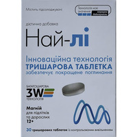 Най-лі табл. №30