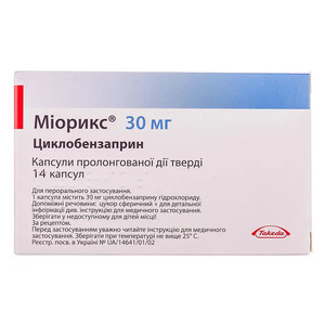 Миорикс капсулы по 30 мг 14 шт.