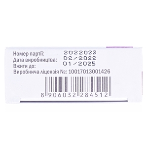 Мемостим капс. №30